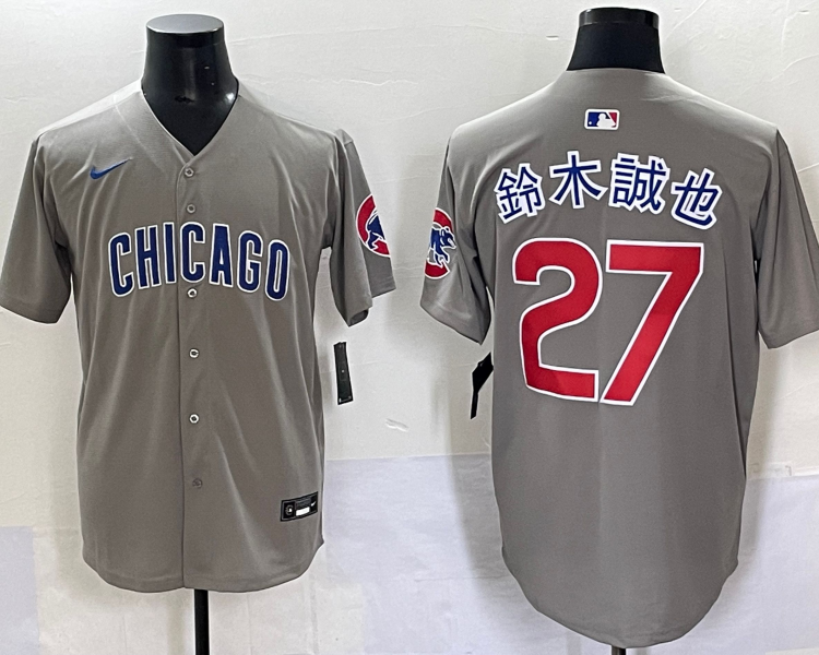 Men's Chicago Cubs Seiya Suzuki #27 Gray Jersey
