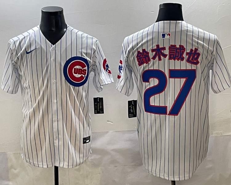 Men's Chicago Cubs Seiya Suzuki #27 White Jersey