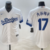 Men's Los Angeles Dodgers Shohei Ohtani #17 White Limited Jersey